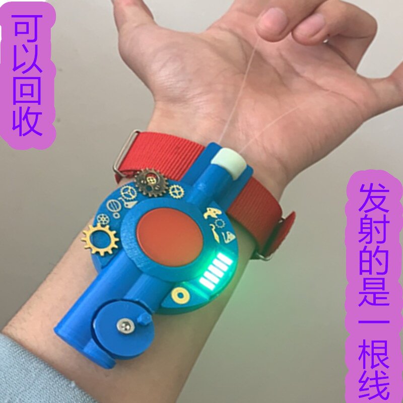 蜘蛛侠蜘蛛网发射器液体黑科技男孩吐丝手表抖音同款软弹枪