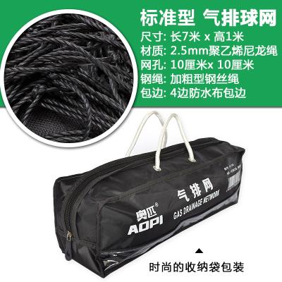 Saga quasi-training silk coarse with rope Ctrip tennis net tennis ratio r volleyball i volleyball training beach special match pike steel o net gas poop