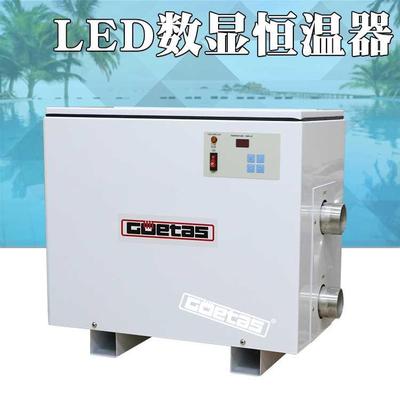 自动数显恒温箱加热热泵浴池洗浴加温温控浴缸泳池设备