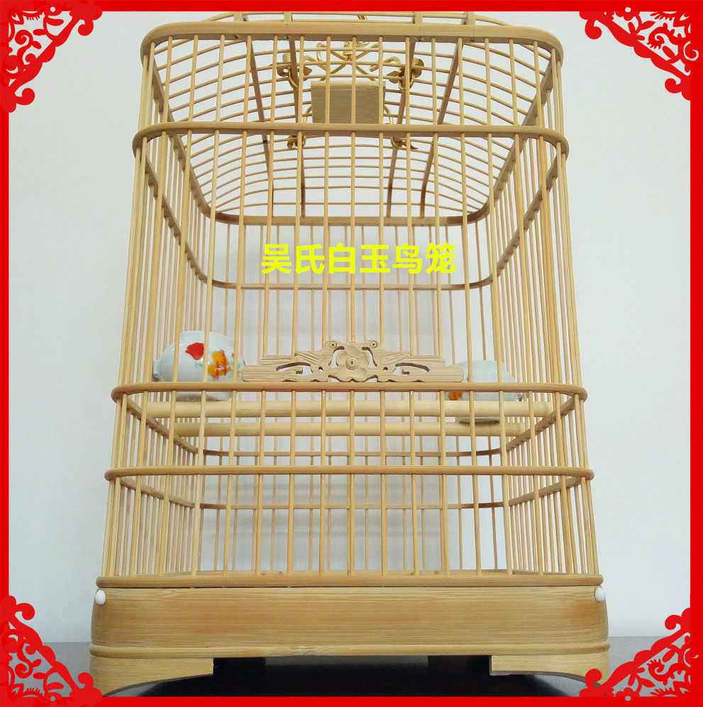 鸟笼玉芙蓉金青靛灰燕黄雀邮白笼子方鸟笼竹活鸟笼