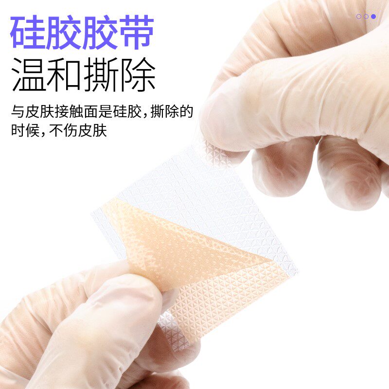 硅胶医用粘性胶带透气肤色防水婴儿新生儿宝宝医用胶带