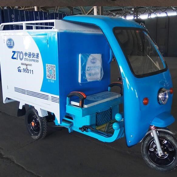 拉货货车电动三轮车半封闭封闭式车厢定制快递专用车电动三轮车