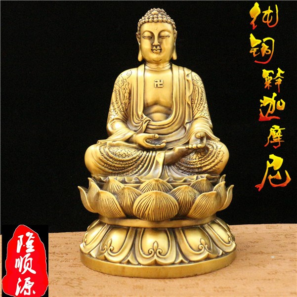 如来纯铜坐莲摆件释迦摩尼西天如来佛佛祖佛像摆件