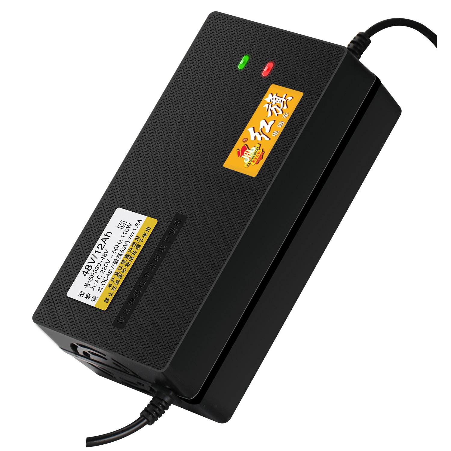 红旗电动车电瓶车铅酸蓄电池充电器48v12ah20ah60v7x284v96v电动车