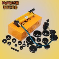 Hydraulic Driller SKY Series Stainless Steel Plate Drilling Machine Metal U Plate Driller Thin Iron Plate Puncher