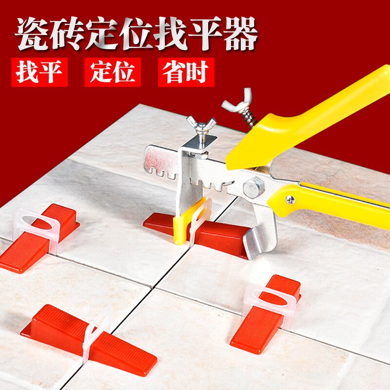 瓷砖找平卡子卡扣墙砖调平神器地砖工具十字usb多功能数码宝