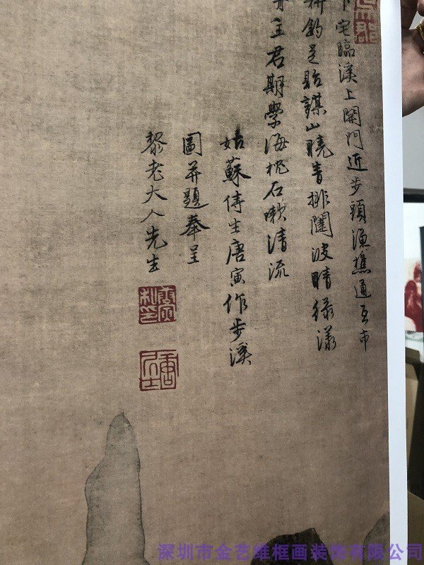 唐寅唐伯虎虎步溪图复古名画真迹微喷复制写意国画
