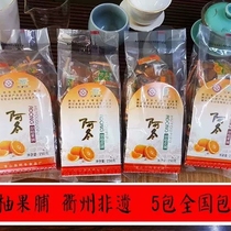 (hu teak preserved) Changshan Hu pomace grapefruit dried fruit and dried fruit preserved with preserved fruit 250g full 3