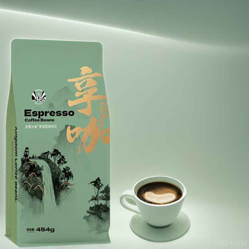 咖啡豆圣唐大咖意式经典巧拼配意浓缩新鲜烘培咖啡豆