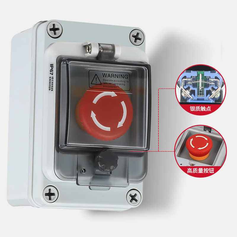 按钮急停开关控制电梯扶手紧急保护塑料铸铝按钮