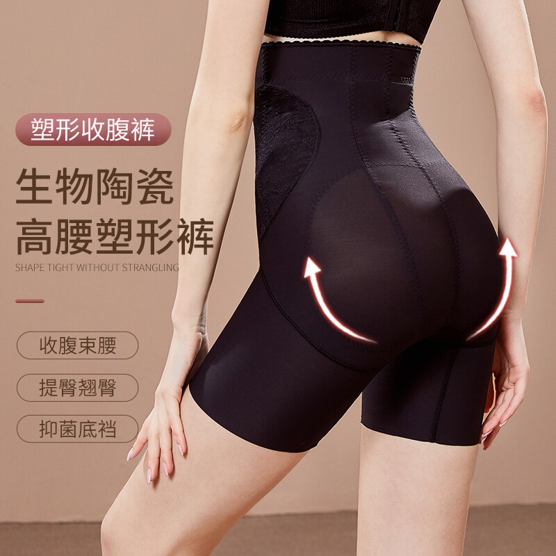 乐乐专属楷印高腰收腹裤减肚子美体提臀塑形打底裤