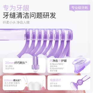 白惜软毛牙刷成人净齿清洁长头小头套组防滑柄底部吸盘家庭6支装