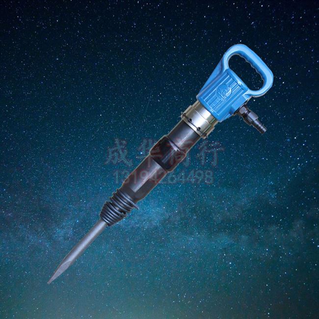 包邮南京工程开山山东龙工g10风镐气镐气铲气镐