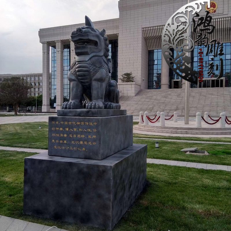 石雕独角兽雕像法治文化主题獬豸兽像法院检察院石雕