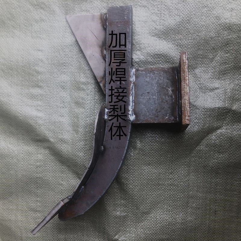 耕机犁体配件小犁体小犁尖犁头中间豪丰刀片农机配件