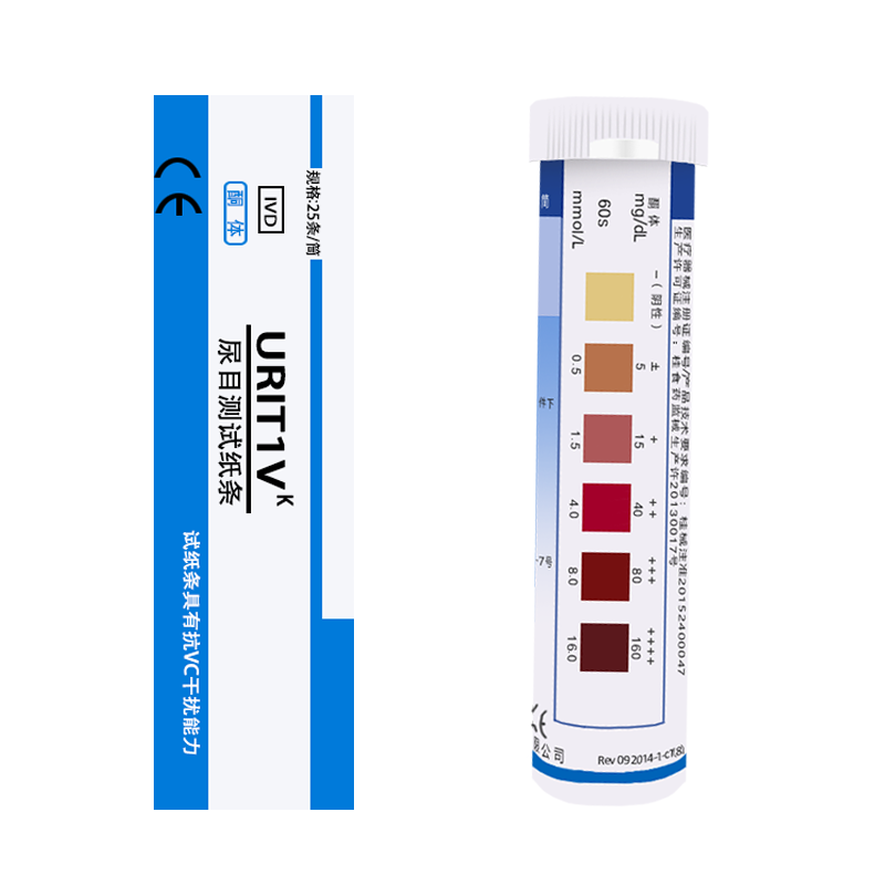 尿酮检测试纸优利特脂肪燃烧老虎家用尿糖生酮医用用具