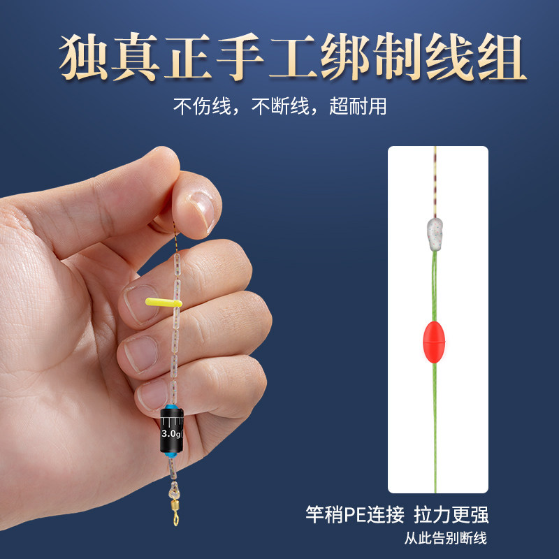 钓鱼主线绑好线组套装全套手竿台成品pe连接鱼线