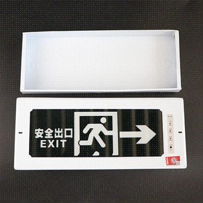 嵌入式疏散标志左右暗装消防应急灯led安全出口应急灯