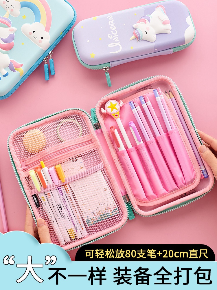 文具盒2021年新款女孩大容量漂亮小学生笔袋一二二年级文具盒