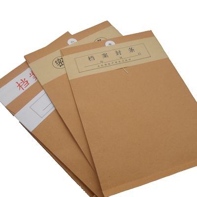 档案封条密封条投标标书不干胶标签贴纸学生试卷不干