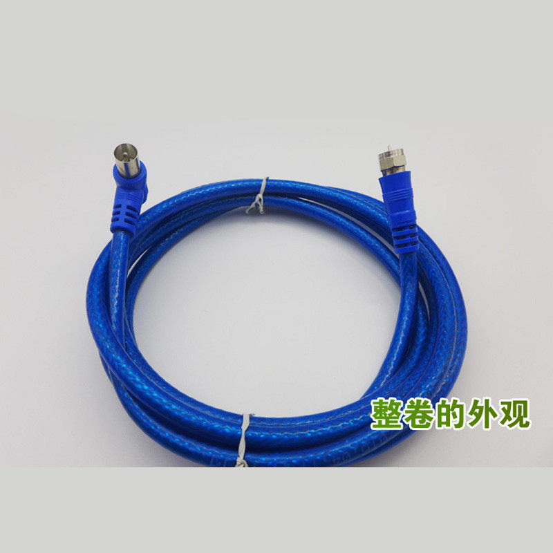 公头英制头闭路电视线高清数字数字机机顶盒电视视频线