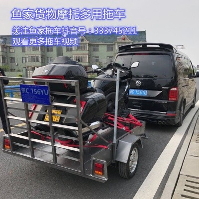 拖车摩托车汽车挂车平板折叠单拖双三拖三轮拖车拖挂