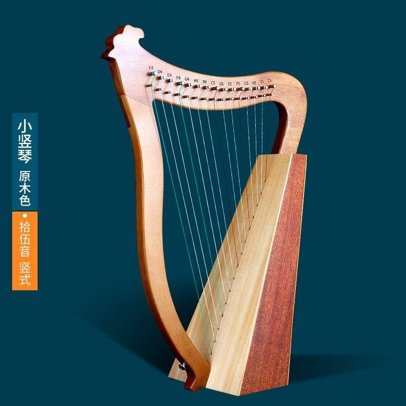 箜篌竖琴小型小众琴雅学者琴乐乐器莱里里拉竖琴