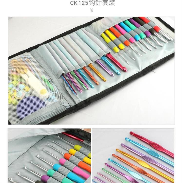 手工钩针工具套装初打毛衣针沟针棉线毛线礼品针