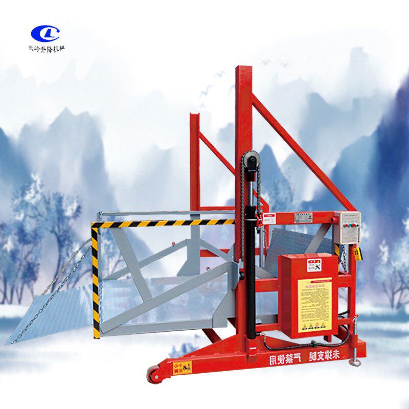 卸货平台移动式液压装卸神器2吨3吨登车小型升降台