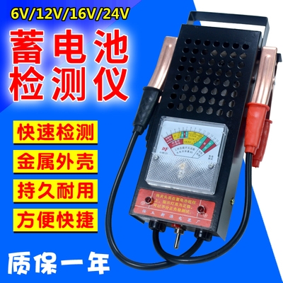 Storage battery detection meter battery capacity tester electric vehicle battery capacity tester discharge meter