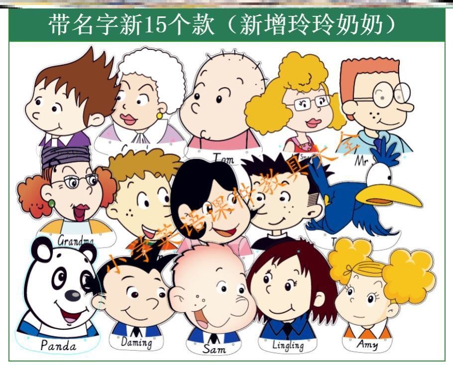 外研版小学英语人物头饰名字演出用品形象扮演角色头饰