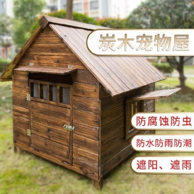 豪宅狗窝宠物狗宠物萨摩屋子超大别墅泰迪狗狗狗窝