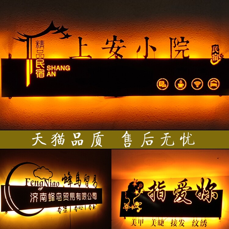 镂空灯箱广告牌挂墙式个性户外店铺不锈钢背发光字门头招牌定制