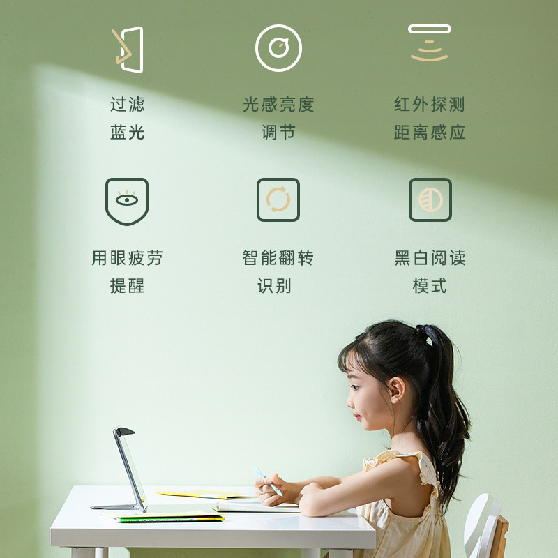 学生平板电脑英语智能点读机儿童英语学习神器快易典学习机p9智能家教