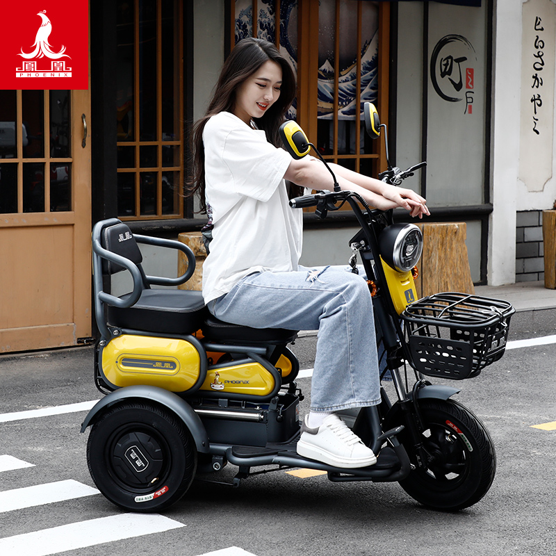 凤凰电动三轮车小型迷你男女代步老年电单车电梯电动三轮车