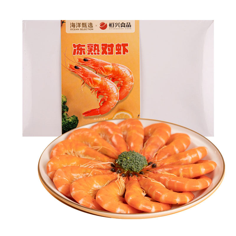 年货熟虾对虾速食盐水新鲜冻虾盒装净重400g冻虾