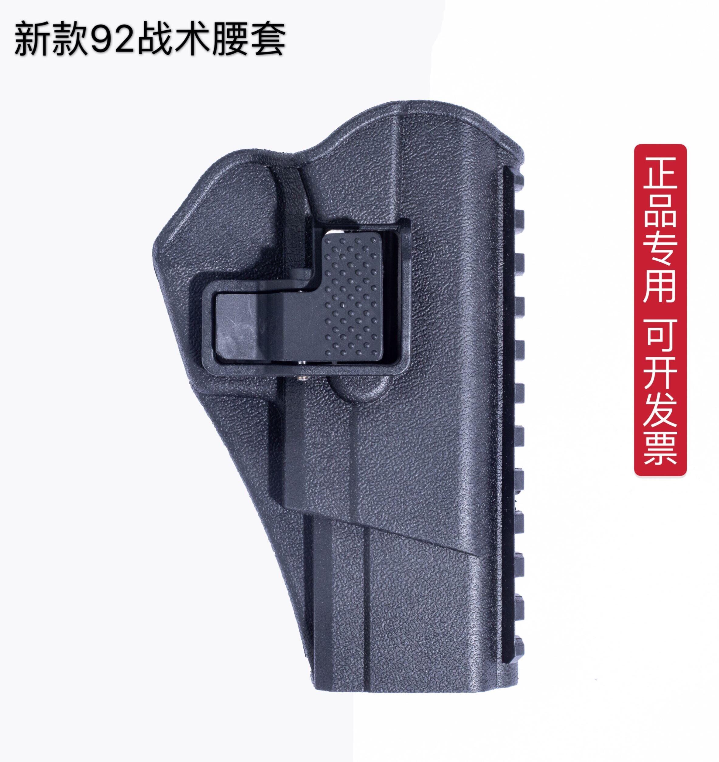 新款92g快拔绑腿枪套战术通用360度旋转改快兵人专区