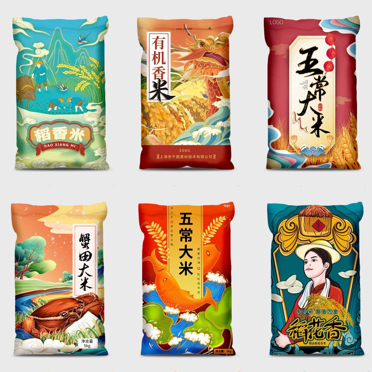 大米包装国潮原创手绘插画五谷塑料袋农产品智能设计素材
