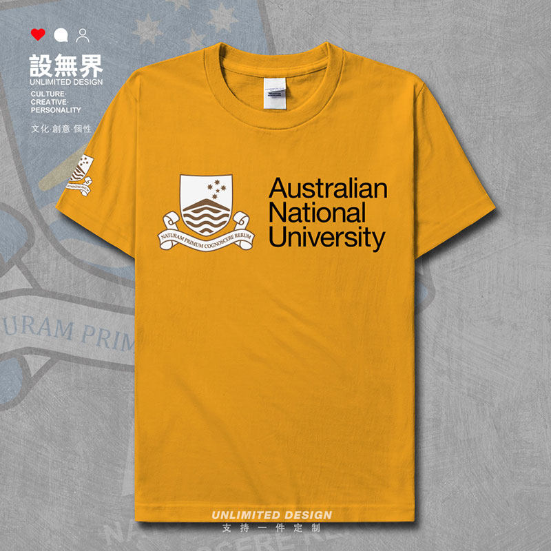 澳大利亚国立大学anu名校学生衣服纯棉短袖男女t恤印制