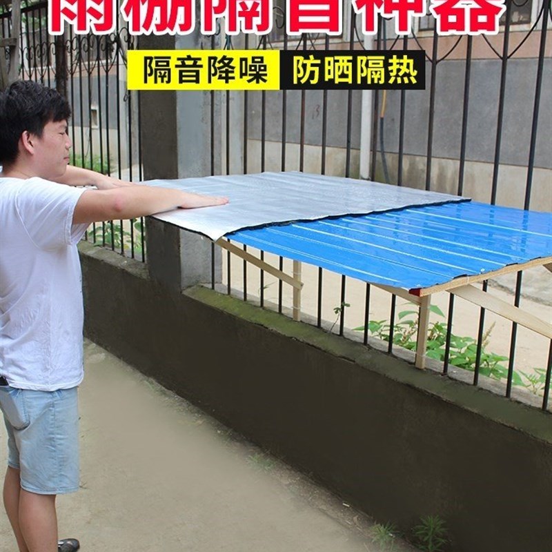 雨棚防雨雨声防盗顶棚隔音棉雨不锈钢降噪屋顶室隔音棉