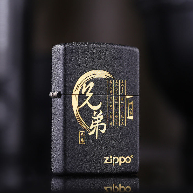 打火机zippo正版裂漆刻字正品zppo防风礼物创意个性zippo