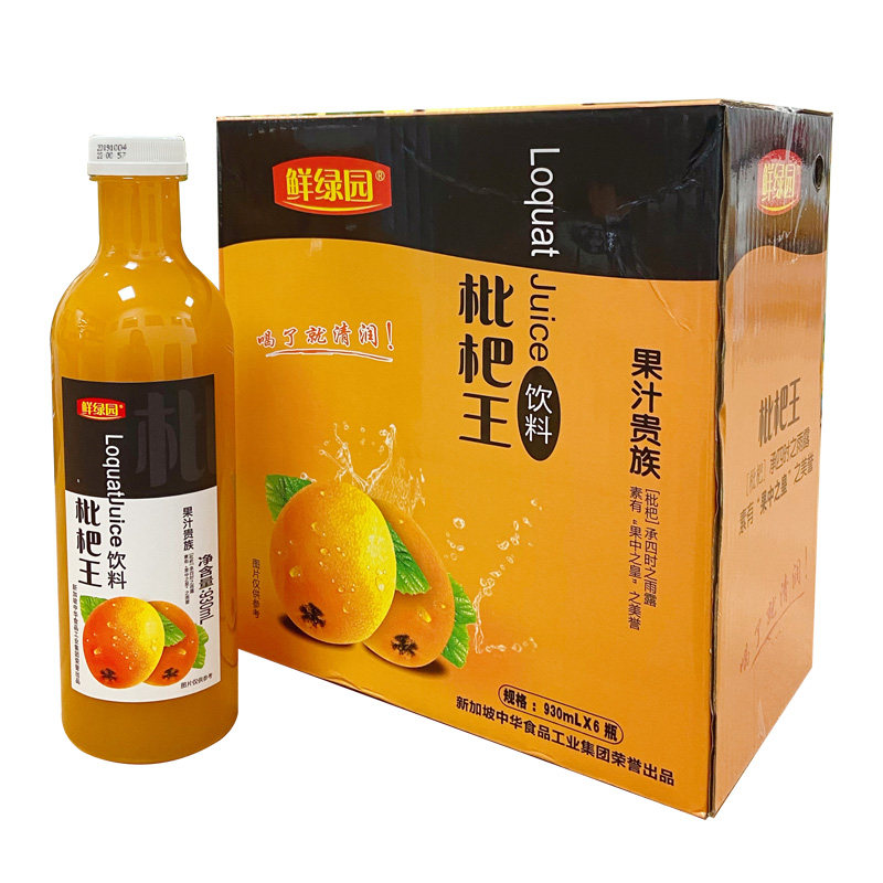 鲜绿园枇杷王百分百原浆枇杷汁饮品