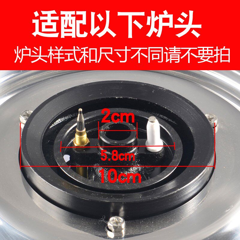 适合先科煤气灶配件燃气灶液化气灶天然气m灶分火盖煤气炉盘铜盖