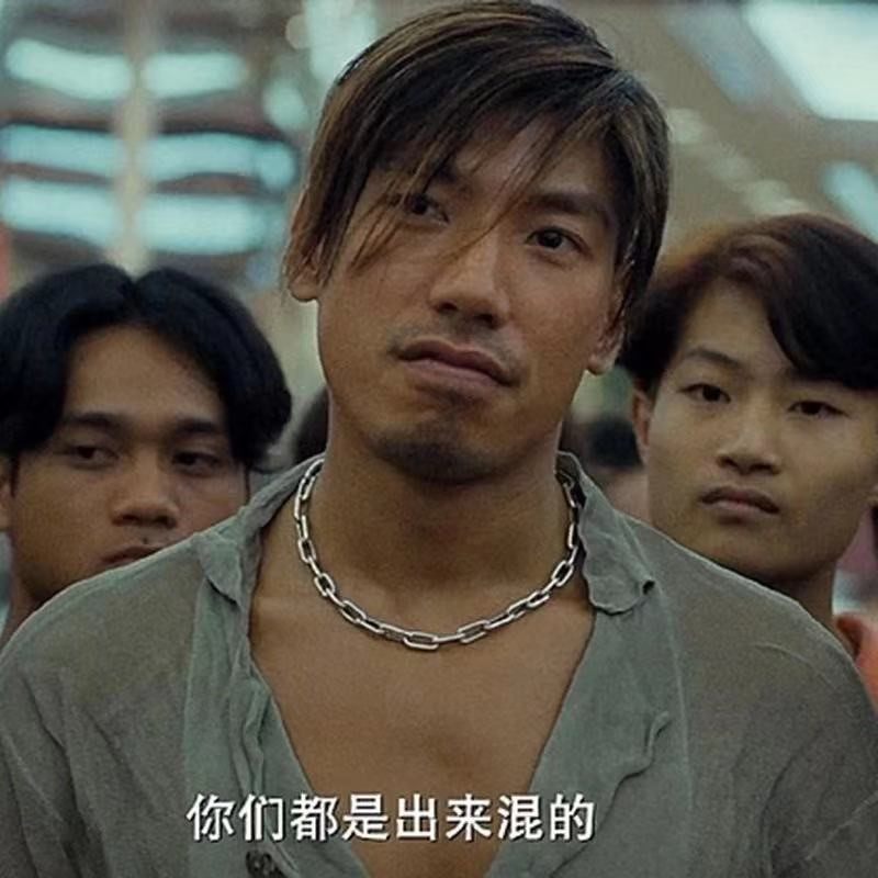 古惑仔张耀阳东兴乌鸦同款嘻哈链条项链朋克项链