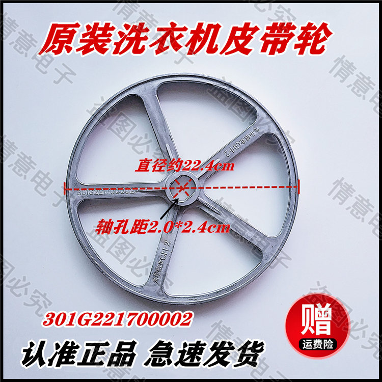 适用惠而浦洗衣机wg-f90n870bhiwg-f90870bewg-f80871bhie皮带其它