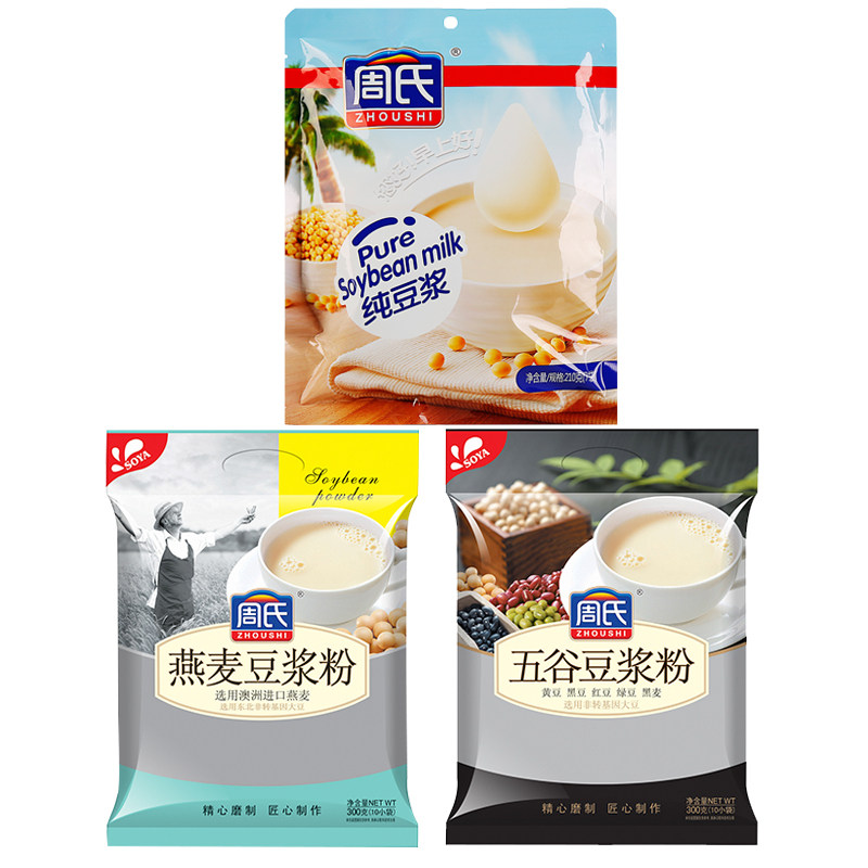 豆浆周氏五谷燕麦纯香豆奶奶粉独立包装冲饮豆浆