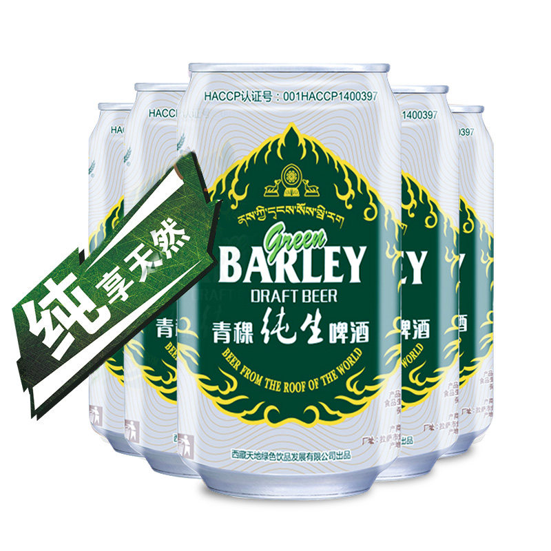【限时抢购】西藏青稞纯生精酿啤酒355*6罐