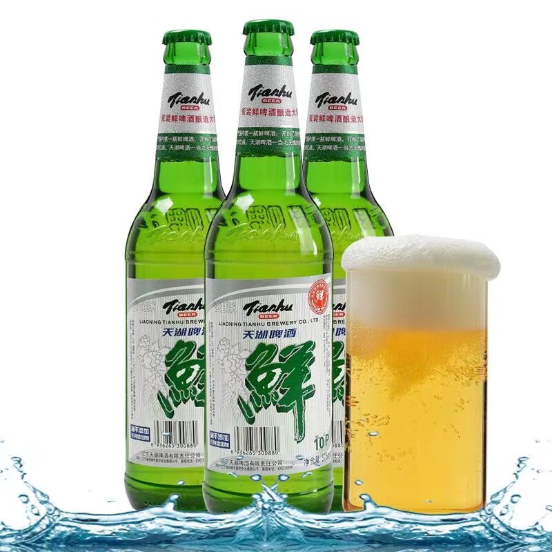 天湖啤酒鲜啤大绿棒子575ml玻璃瓶东北特产高度啤酒
