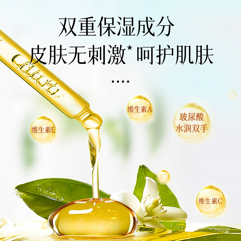 蔻力莹抑菌洗手液香氛家用滋润健康抑菌99.9%按压型清雅铃兰香