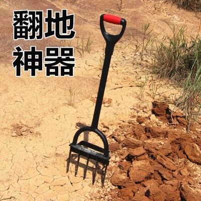 省力深翻开荒松土工具翻土神器翻地锰钢户外锄头